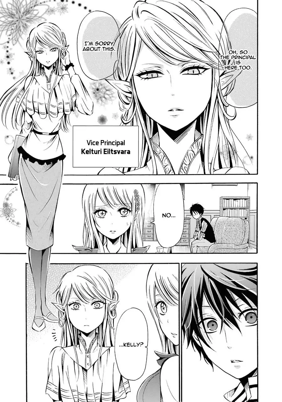 Mahou Shoujo Gakuen no Suketto Kyoushi Chapter 2 32